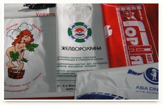 Пакеты с печатью